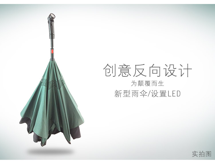 led伞详情_03.jpg