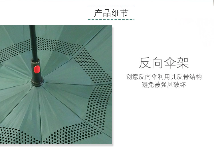led伞详情_05.jpg