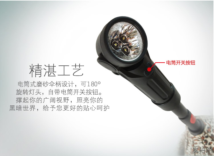 led伞详情_04.jpg