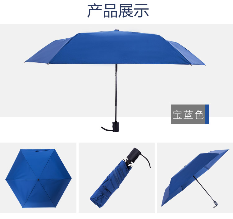 三折自動扁詳情_13.jpg