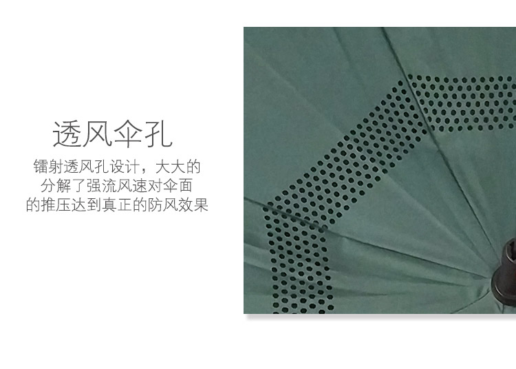 led伞详情_08.jpg