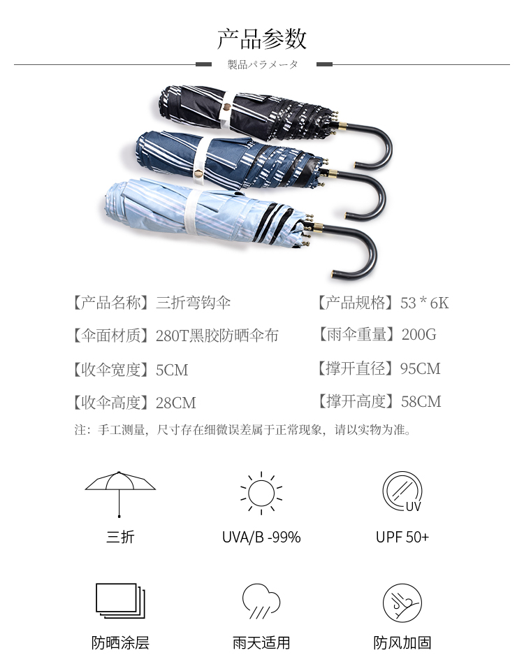 8896AJ詳情頁(yè)_04.jpg