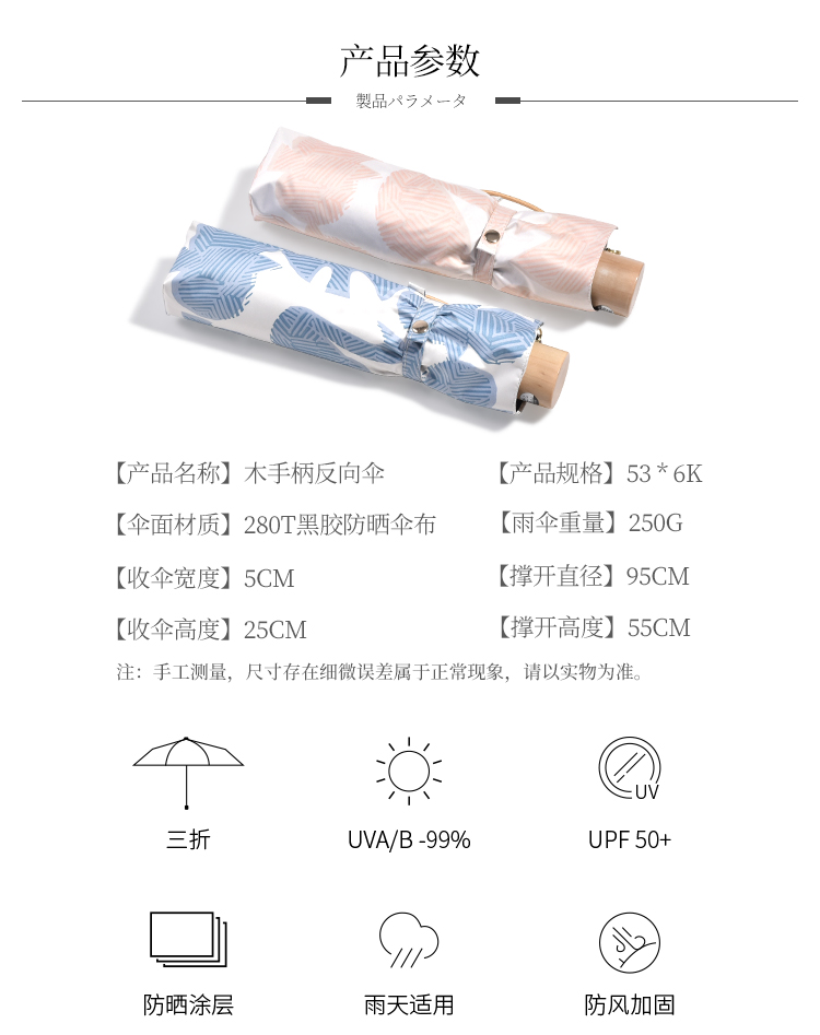 8890SW詳情頁_04.jpg