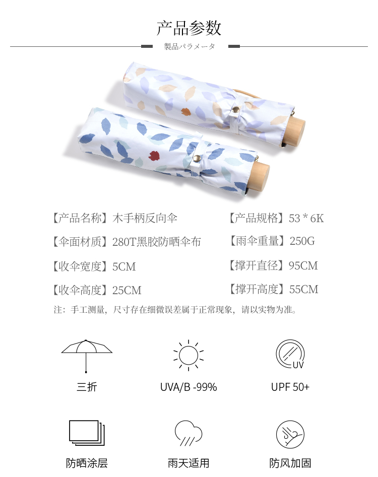 8862SW詳情頁_04.jpg