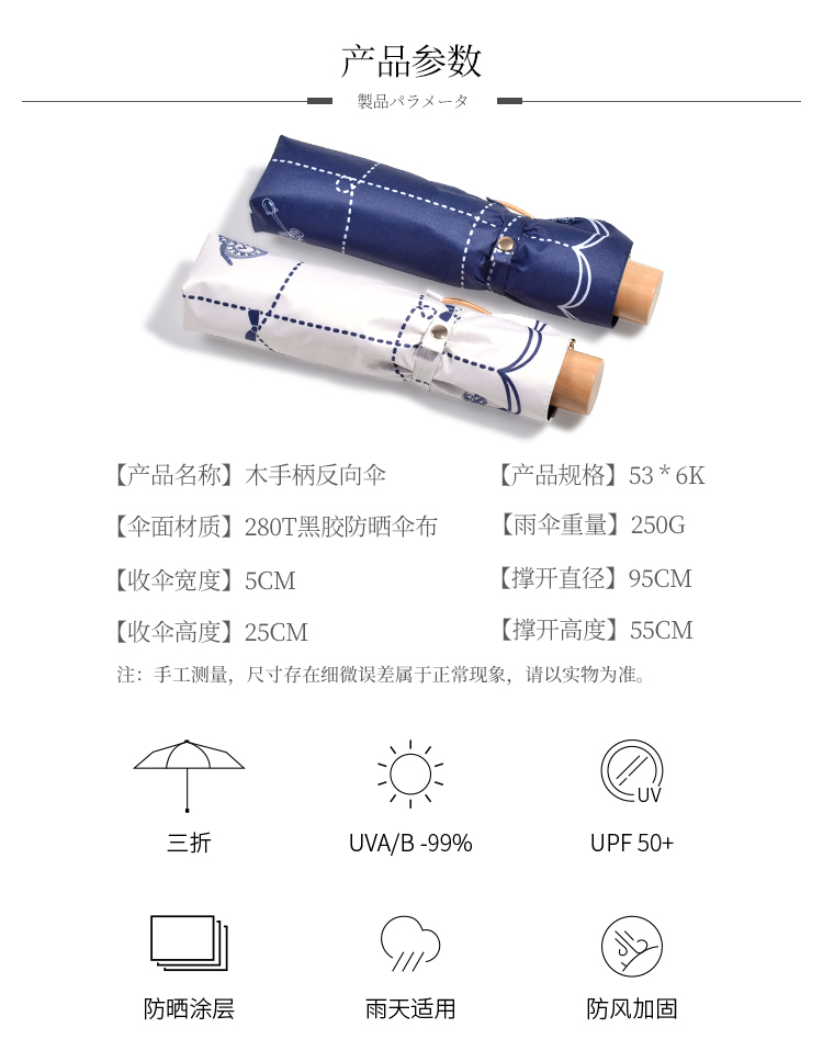 8869SW詳情頁(yè)_04.jpg