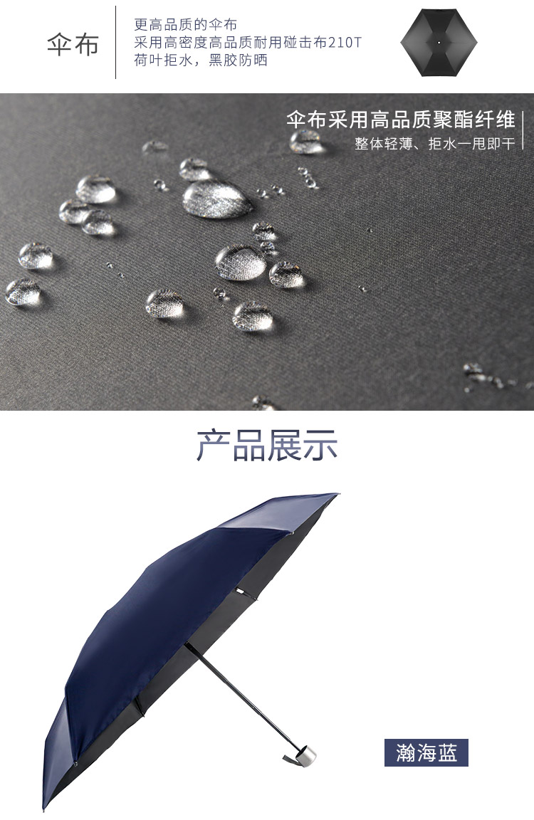 風(fēng)暴傘詳情_08.jpg