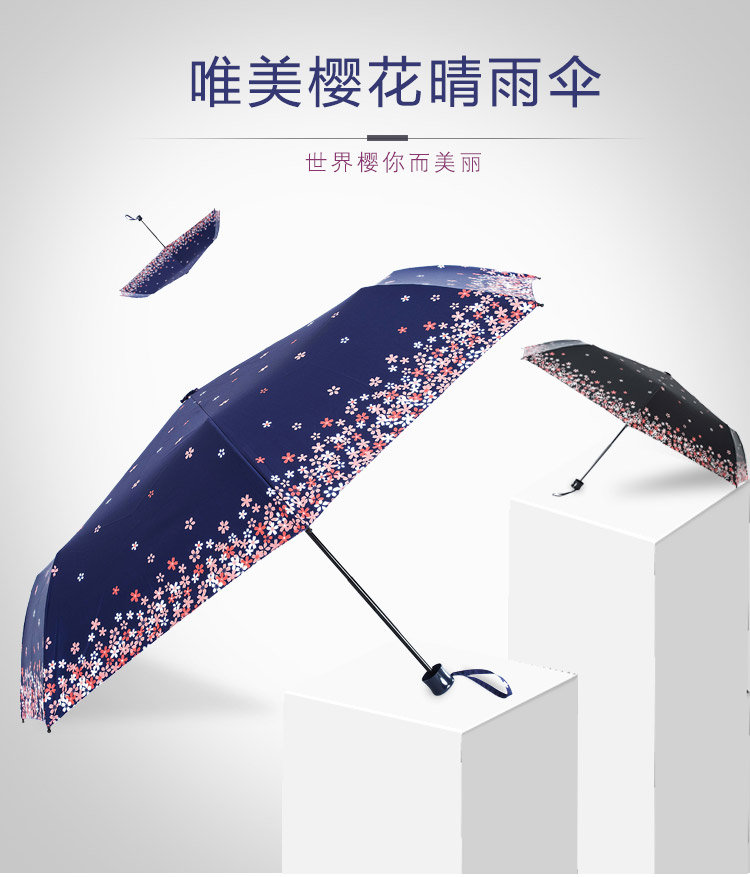 三折櫻花詳情_01.jpg