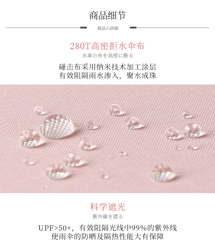 8862SW詳情頁_07.jpg