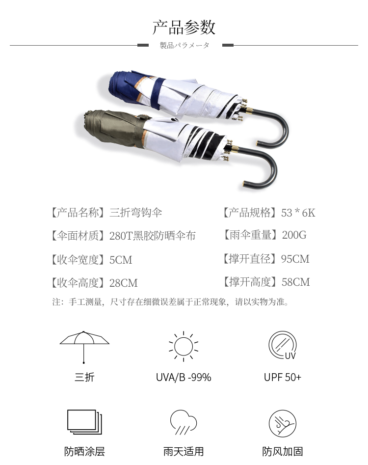 8897AJ詳情頁_04.jpg