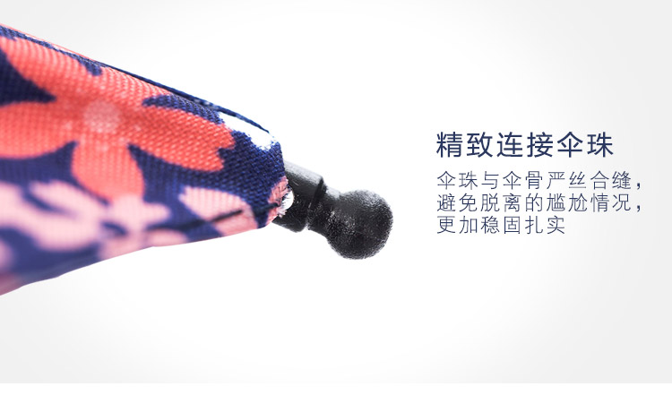三折櫻花詳情_12.jpg