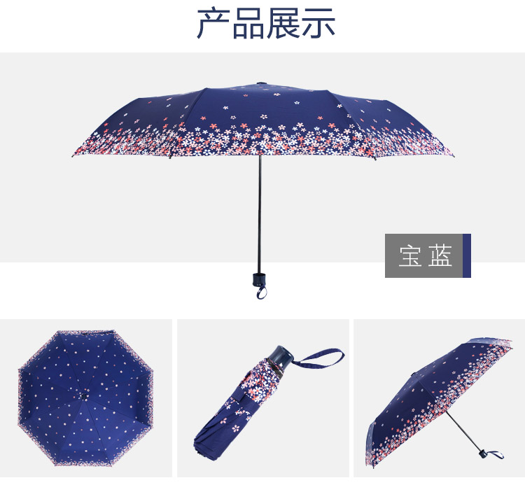 三折櫻花詳情_13.jpg