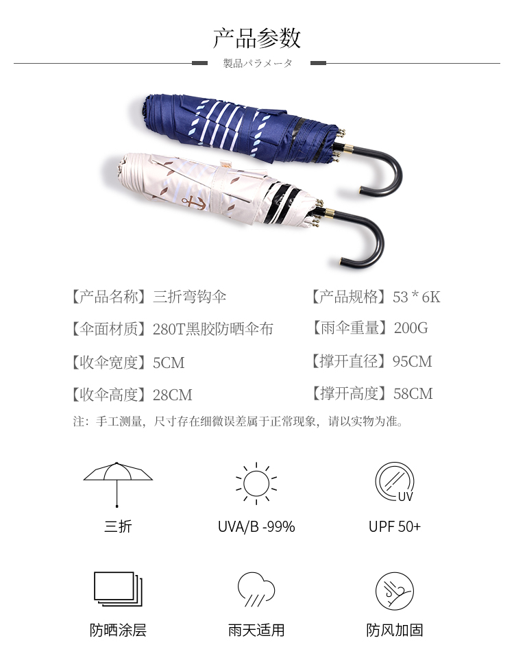 8892AJ詳情頁_04.jpg