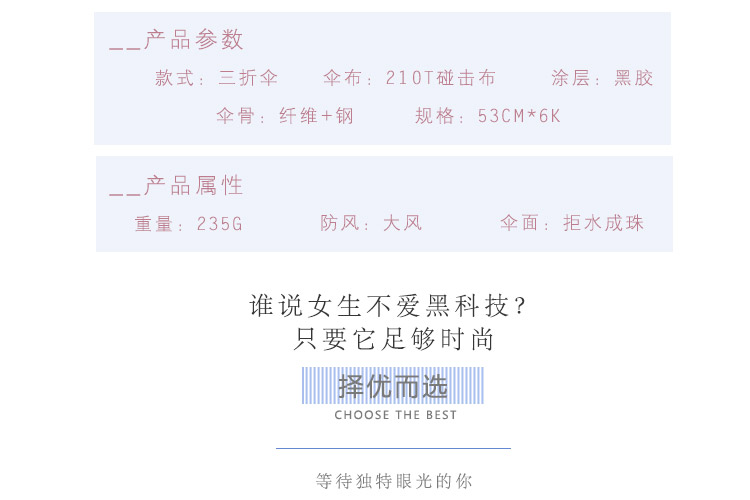 8803詳情_(kāi)06.jpg