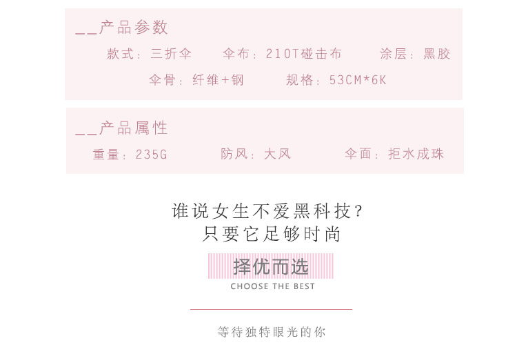 8801詳情_06.jpg