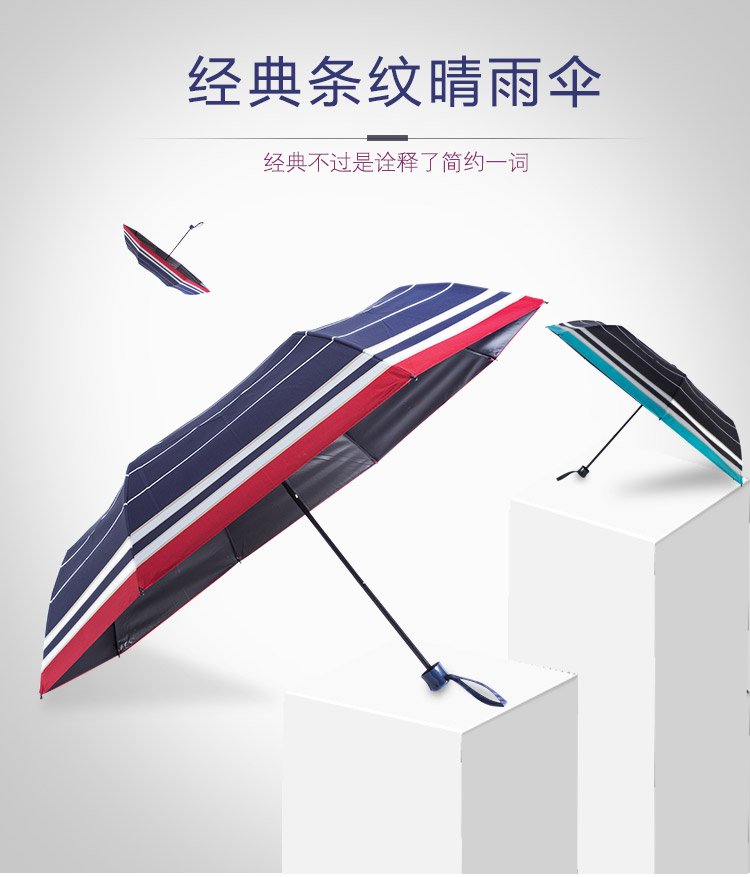 三折條紋詳情_01.jpg