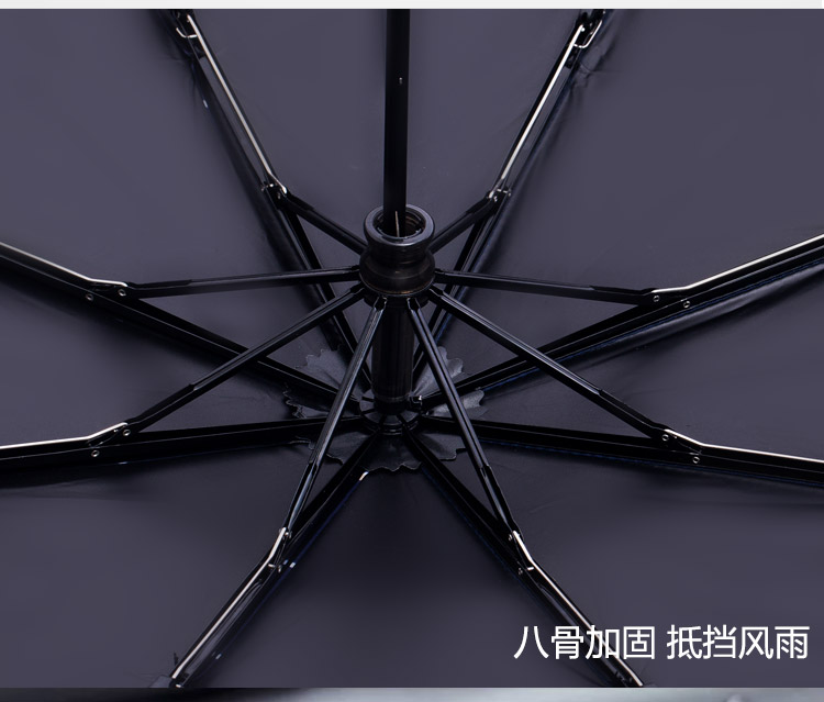 三折條紋詳情_10.jpg
