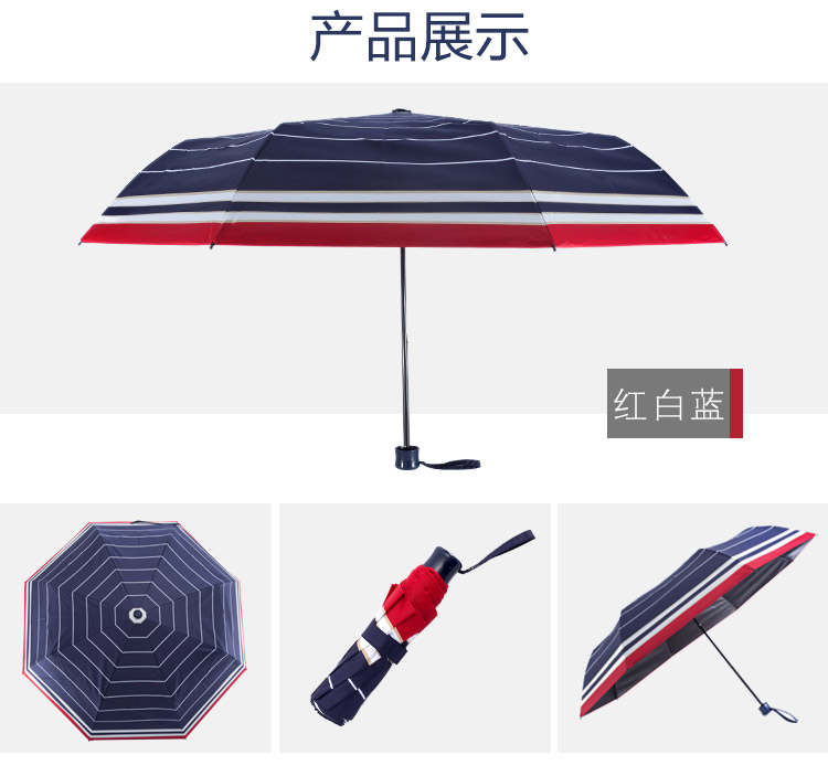 三折條紋詳情_13.jpg