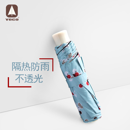 櫻桃安全推拉黑膠傘