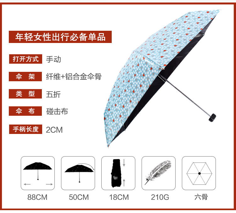 小愛心詳情_09.jpg