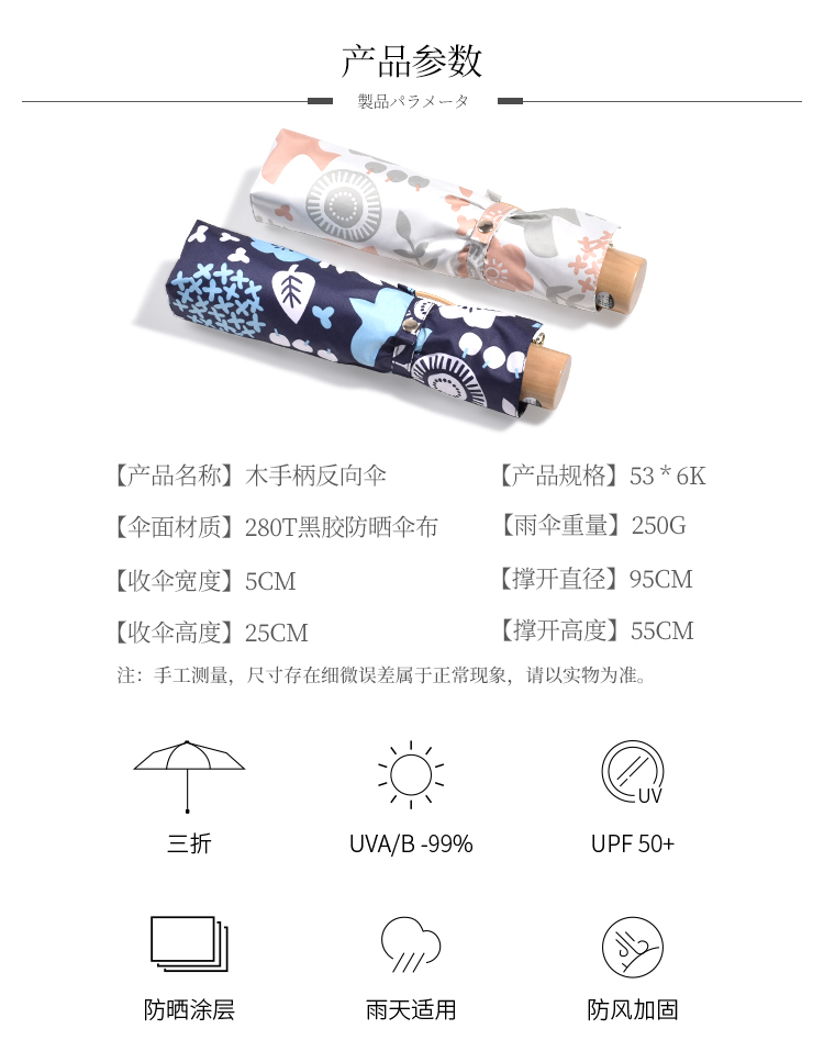 8891SW詳情頁(yè)_04.jpg