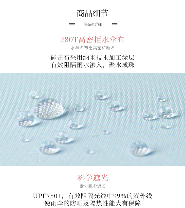 8891SW詳情頁(yè)_07.jpg