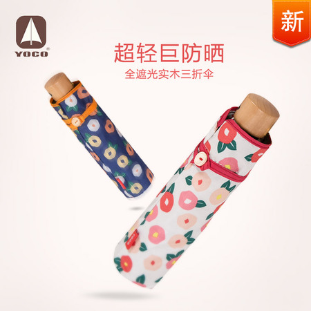 Japanese style cherry umbrella