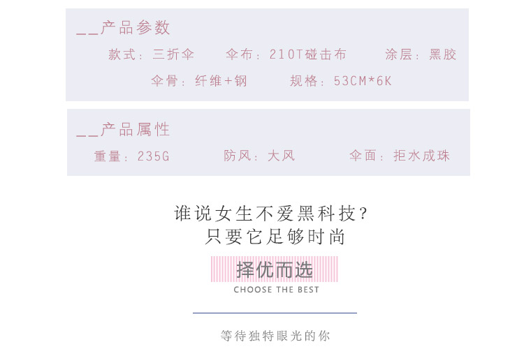 8609詳情_06.jpg