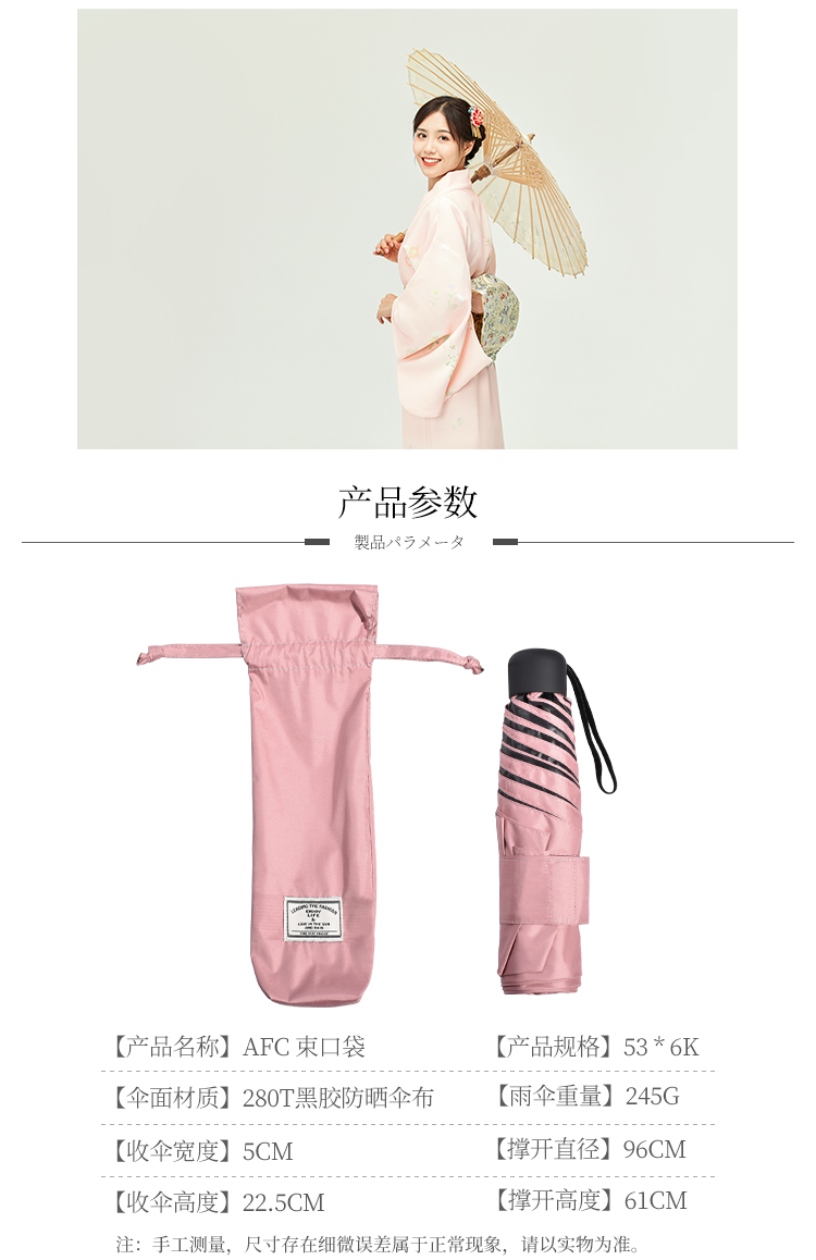 AFC-束口袋详情页_02.jpg