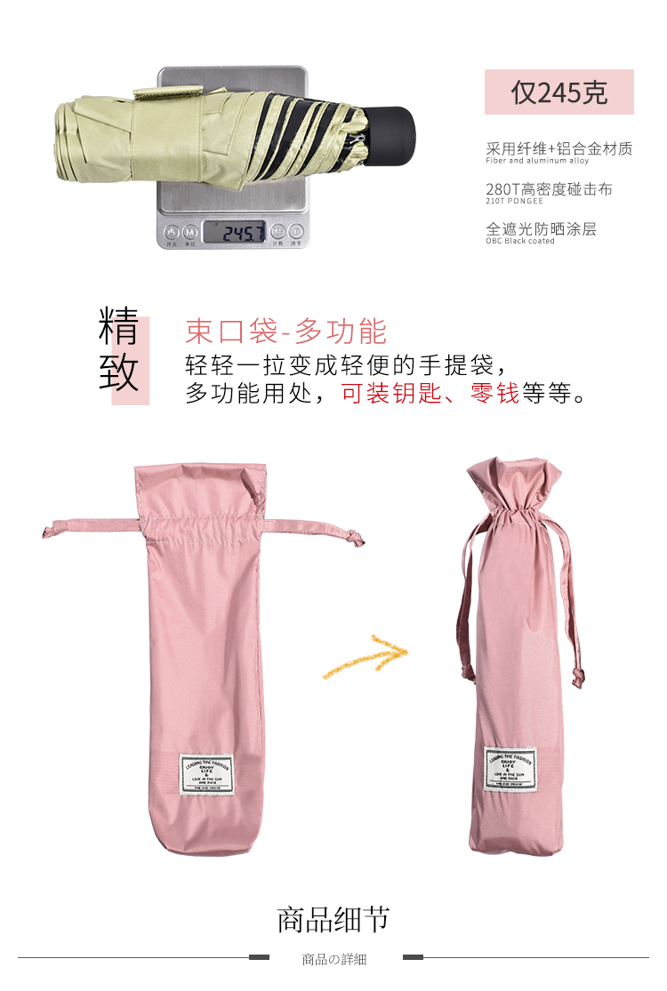 AFC-束口袋详情页_05.jpg