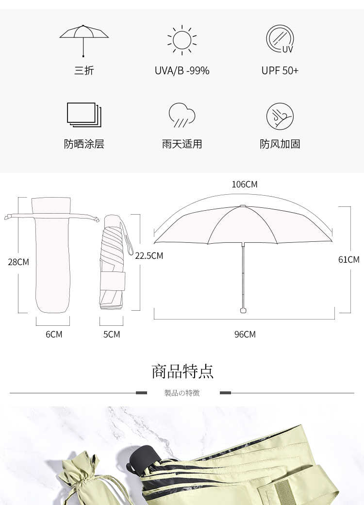 AFC-束口袋详情页_03.jpg