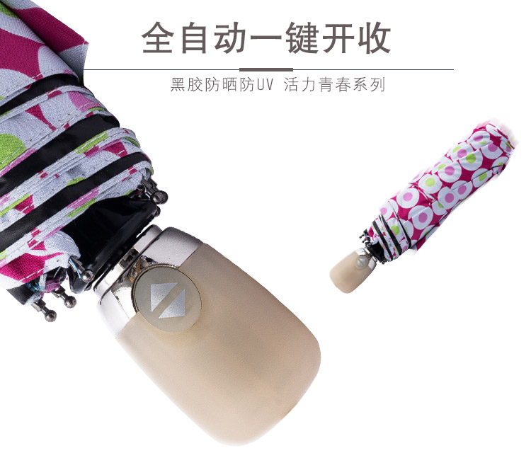 粉波點(diǎn)詳情_01.jpg
