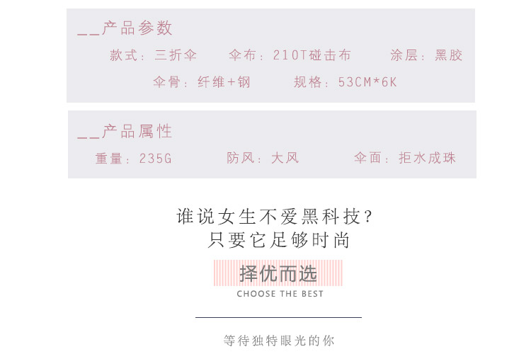 8603詳情_07.jpg