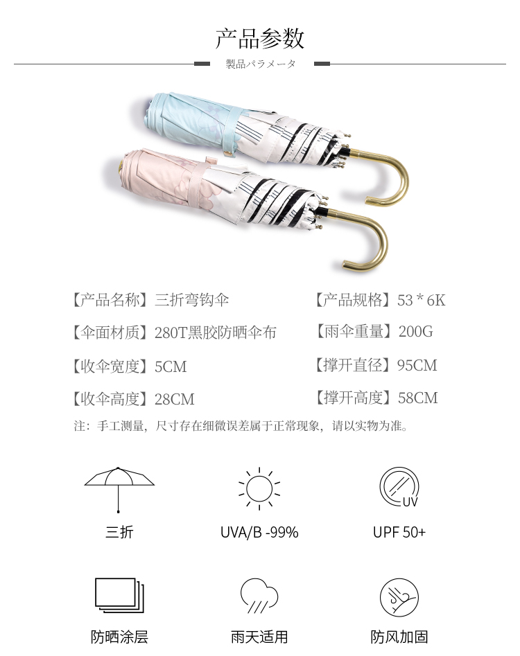8893AJ詳情頁_04.jpg