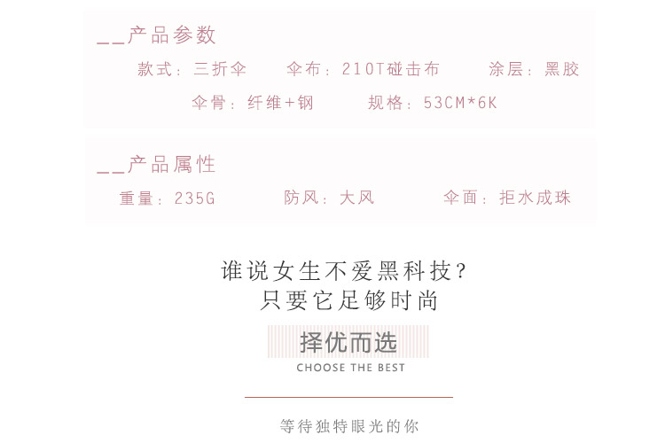 8611詳情_06.jpg