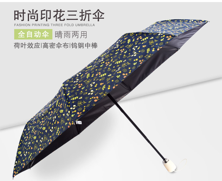 時(shí)尚印花詳情_02.jpg