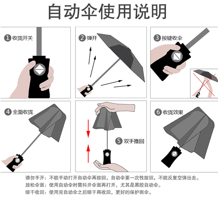 時(shí)尚印花詳情_11.jpg