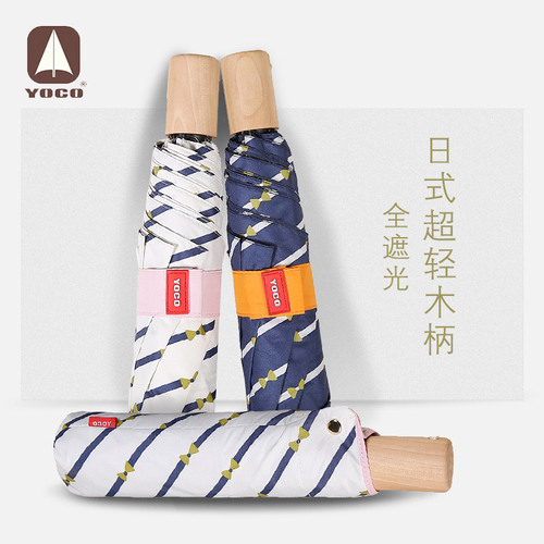 斜條紋蝴蝶結(jié)黑膠傘