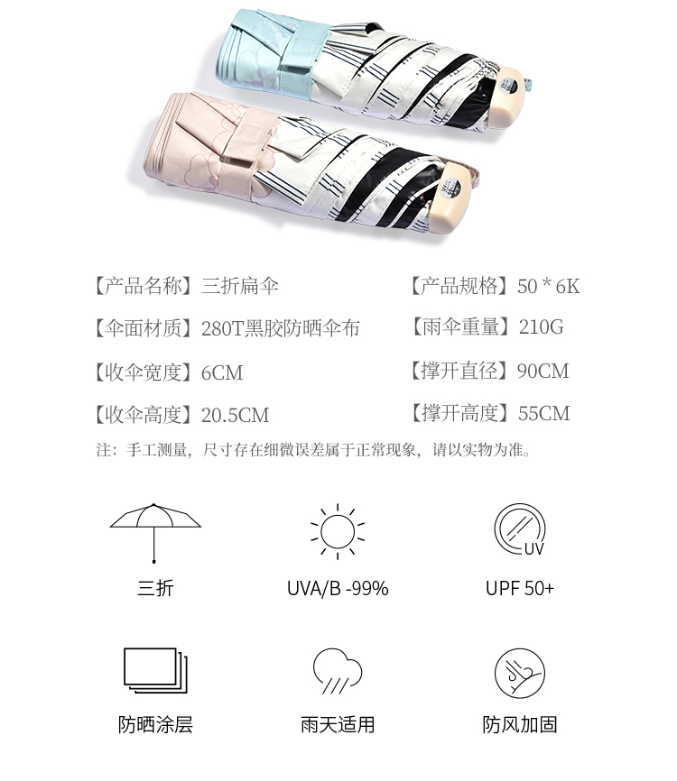8893BG詳情頁_04.jpg