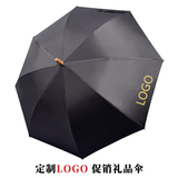 定制25寸廣告?zhèn)? src=