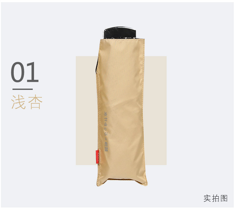 B扁款詳情_11.jpg