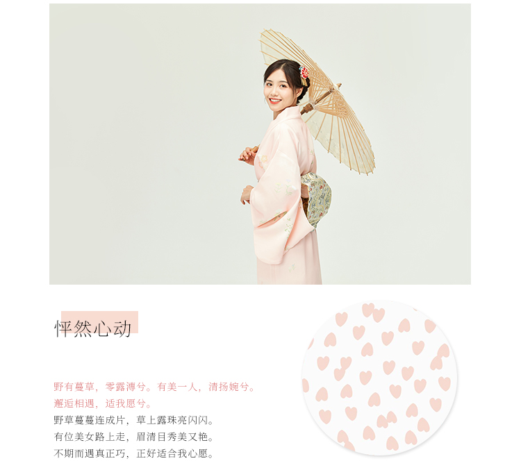 8616SW詳情頁_03.jpg