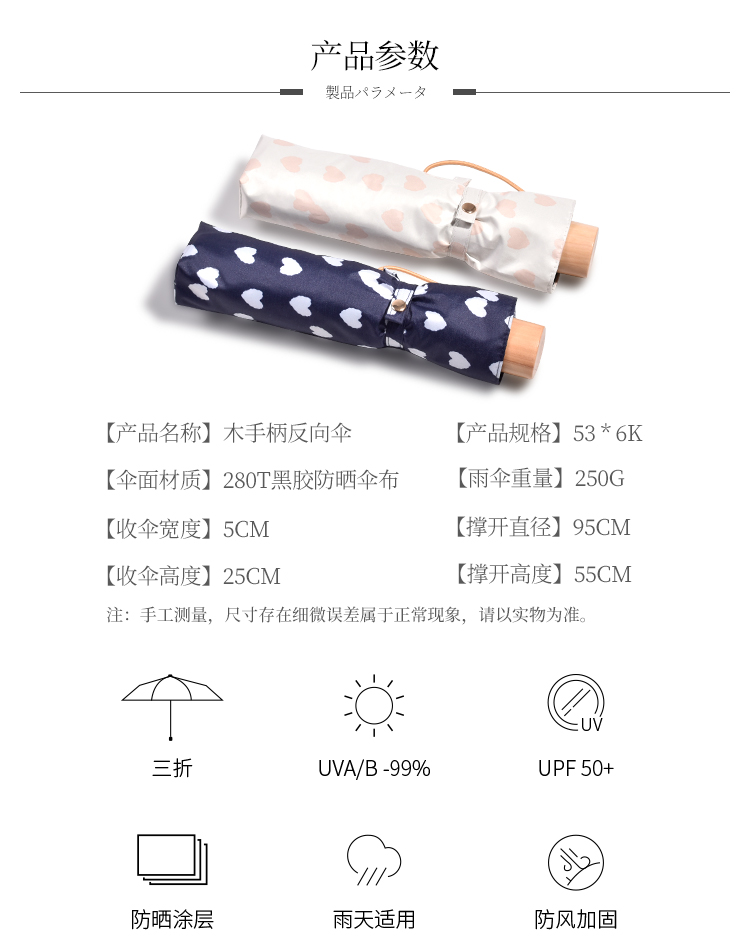 8616SW詳情頁_04.jpg