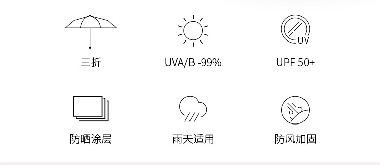 8863AJ詳情功能版_02.jpg