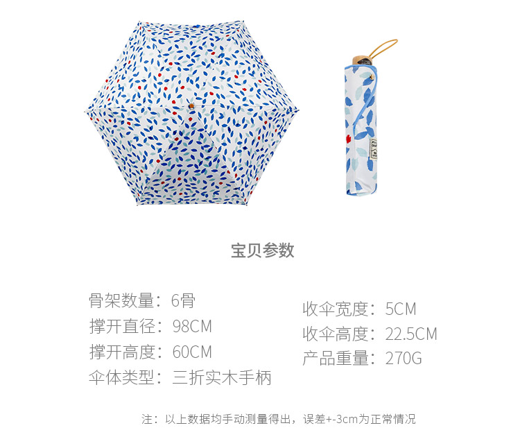 8862AFH詳情功能版_05.jpg