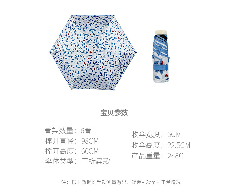 8862BLG詳情功能版_05.jpg