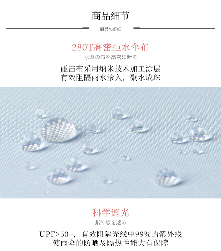 8896BG詳情頁_07.jpg