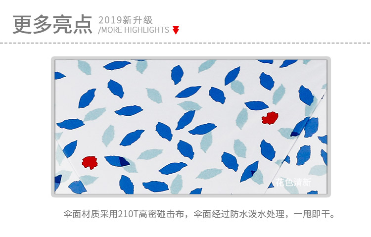 8862AFH詳情功能版_08.jpg