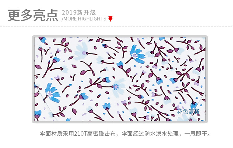 8860BLG詳情功能版_08.jpg