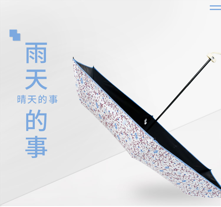 8860BLG詳情功能版_01.jpg
