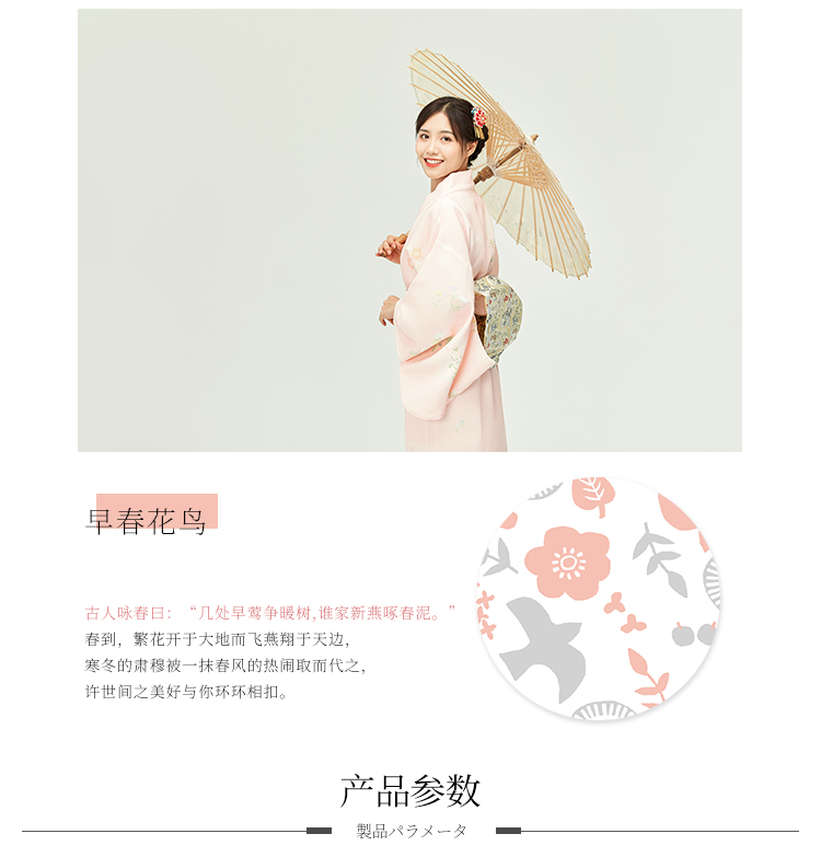8891BG詳情頁_03.jpg